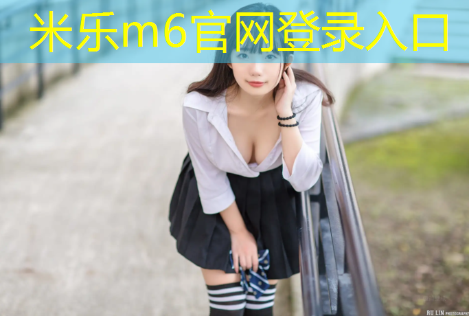 米樂(lè)m6官網(wǎng)登錄入口為您介紹：網(wǎng)球網(wǎng)柱專用鋼絲繩型號(hào)