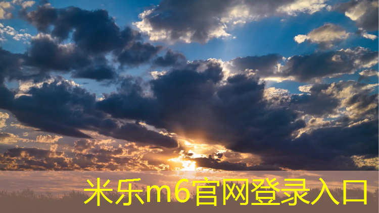 米樂：網(wǎng)球網(wǎng)上廣告怎么屏蔽的