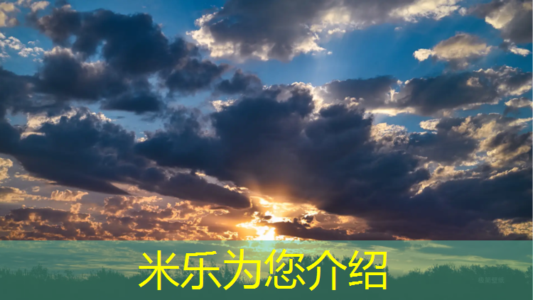 米樂為您介紹：大武口塑膠跑道標(biāo)準(zhǔn)施工